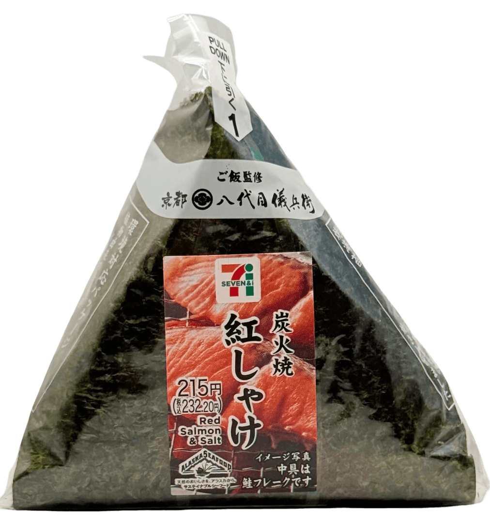 Seven Hand-Rolled Onigiri Grilled Salmon