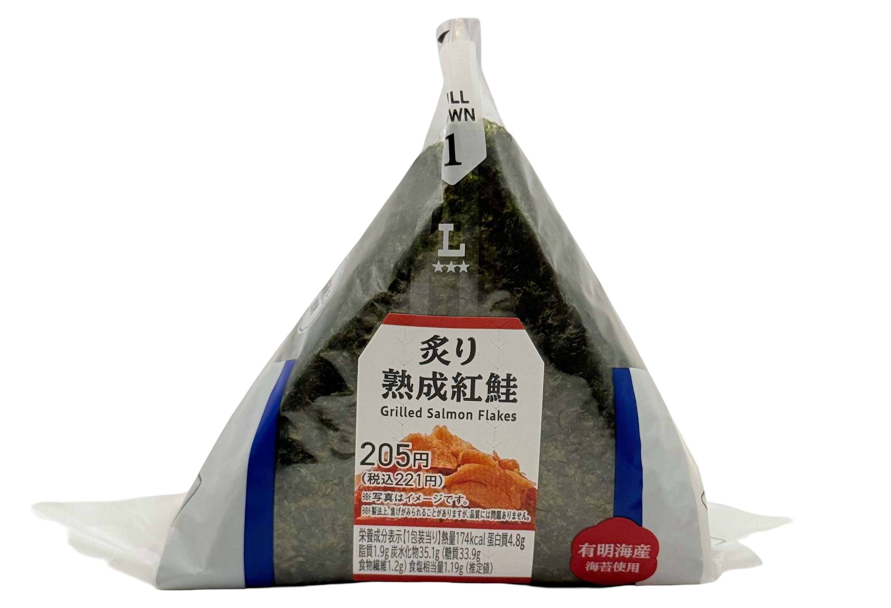 ローソン　手巻おにぎり　炙り熟成紅鮭