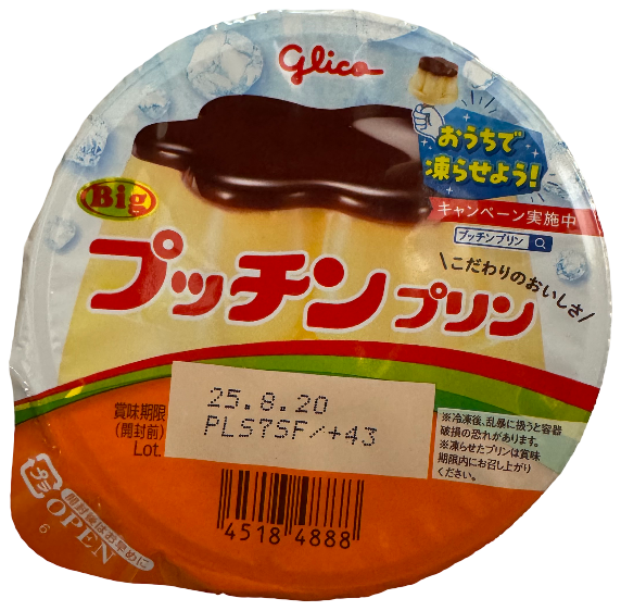 Glico Big Pucchin Pudding