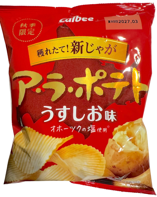 Calbee A La Potato Salt Flavor