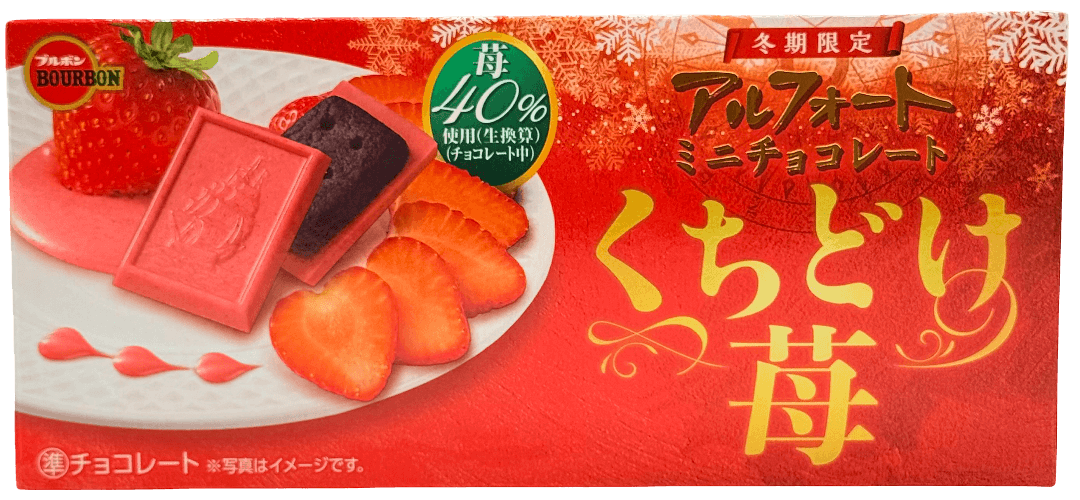 Bourbon Alfort Kuchidoke Strawberry