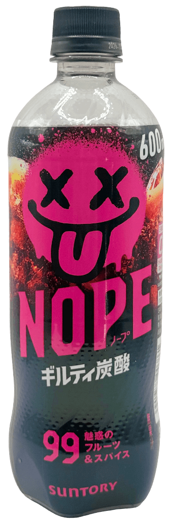 Suntory Nope