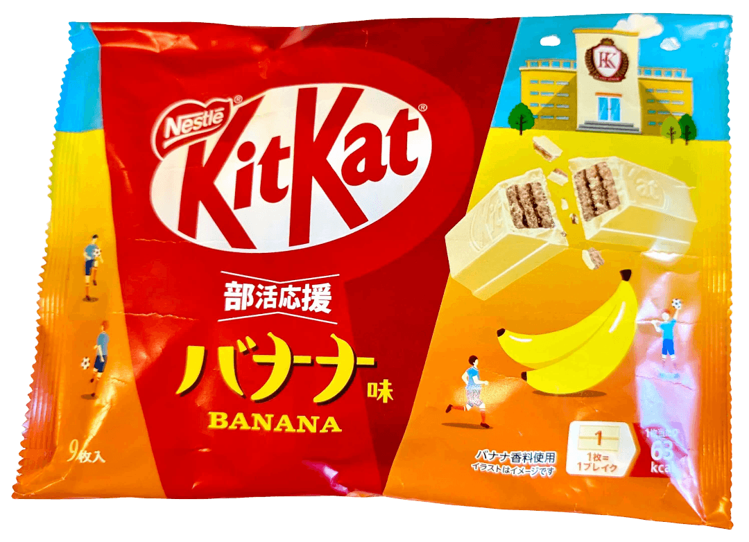キットカット 部活応援バナナ味