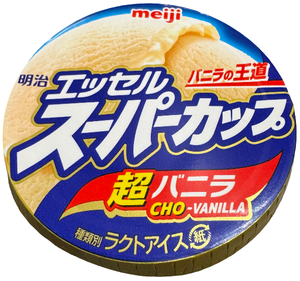 Meiji Essel Super Cup