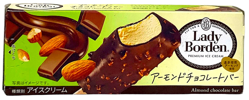 Lotte Lady Boden Almond Chocolate Bar