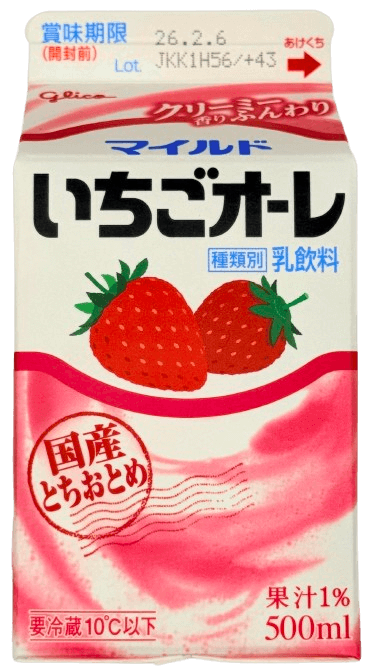 Mild Strawberry au lait