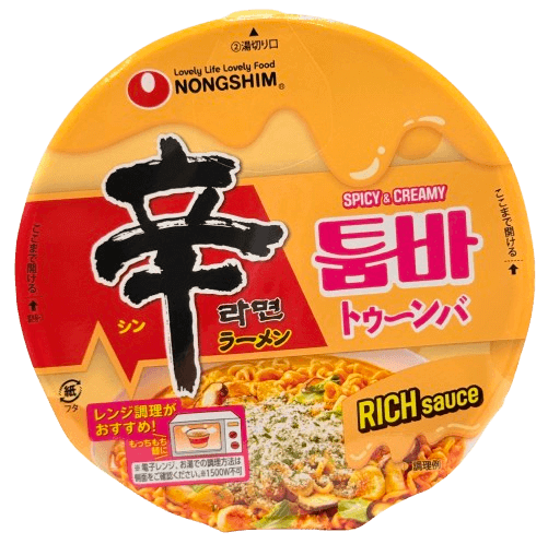 Shin Ramen Toonba Cup