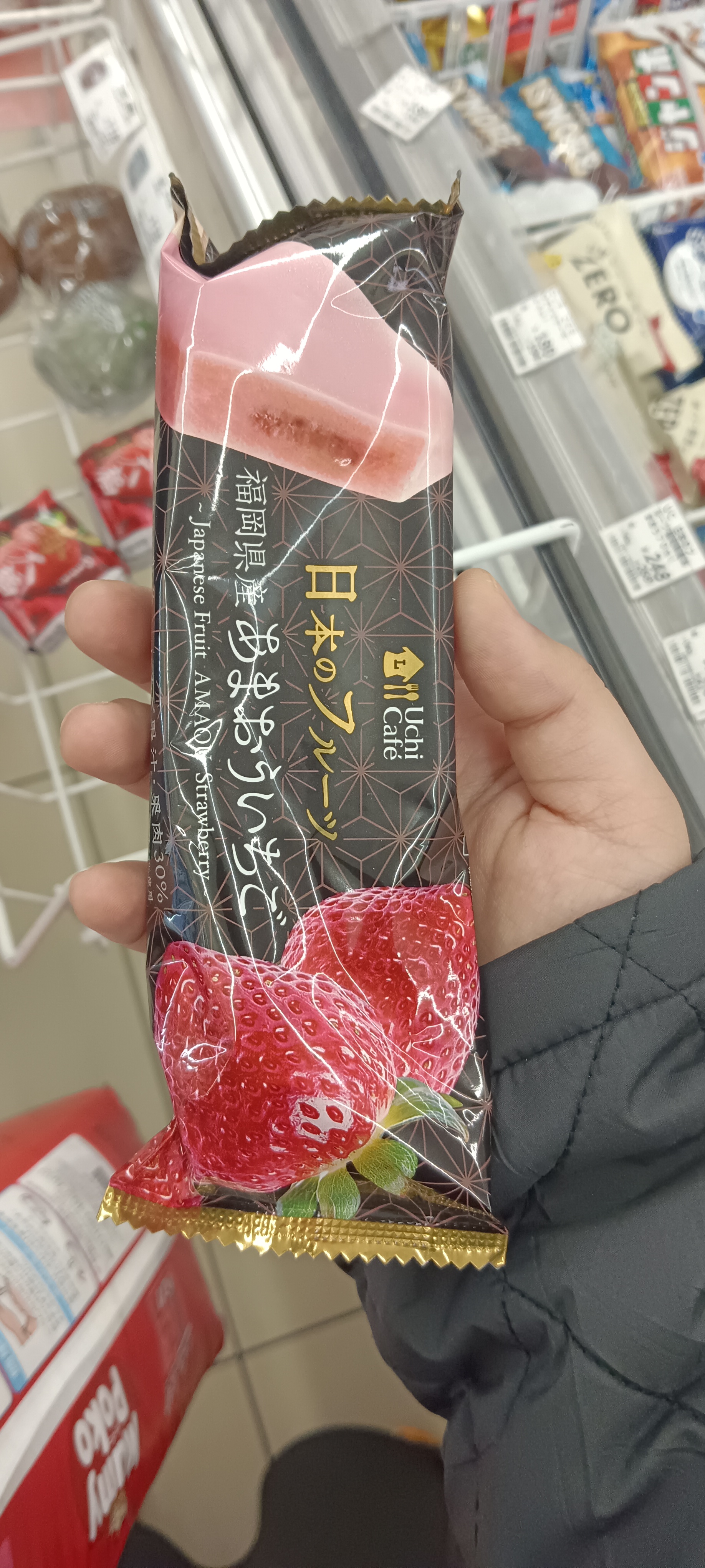 Amaou Strawberry (Ice Bar)