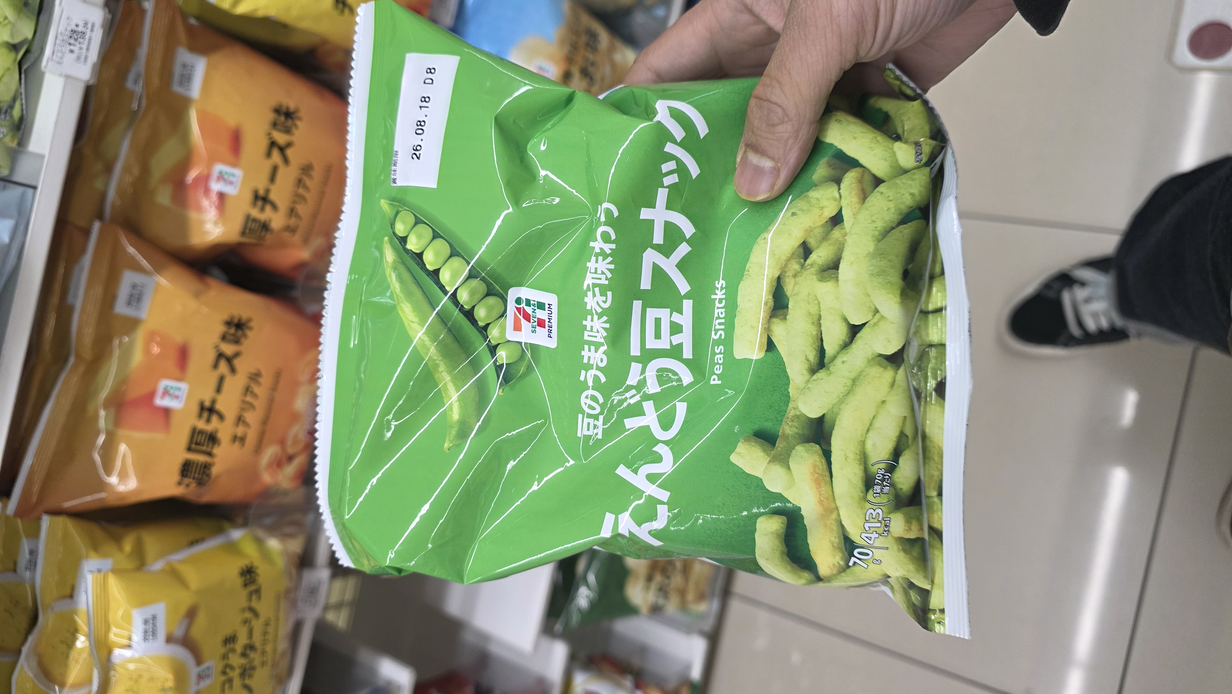 Peas Snack