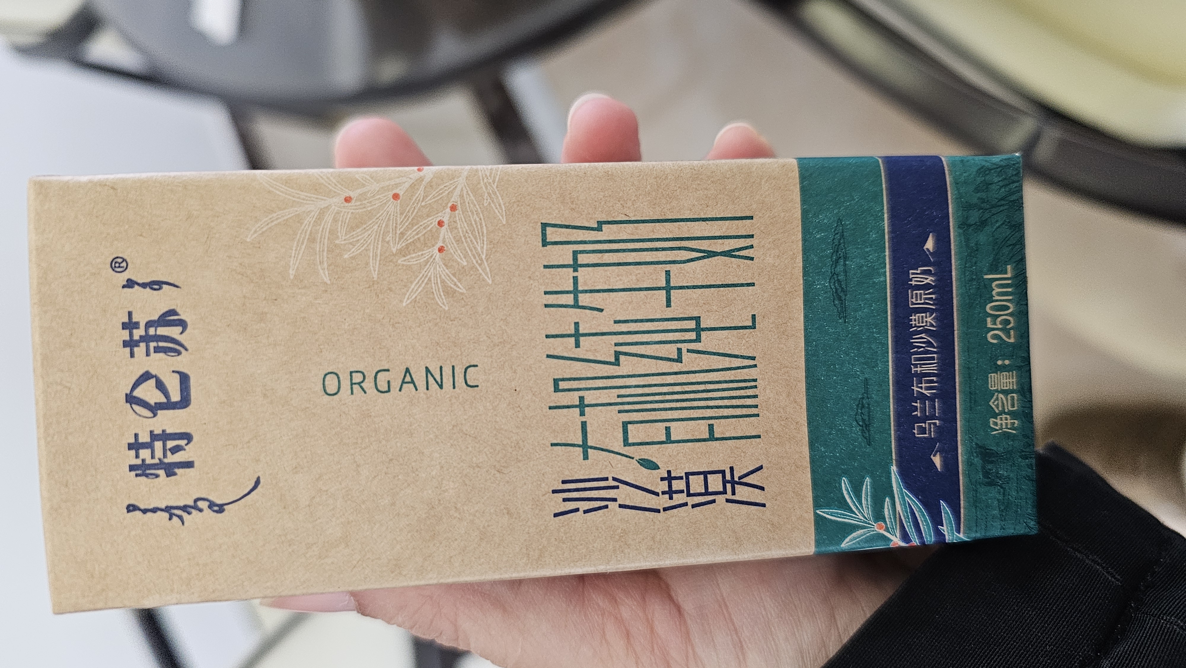 Organic Milk