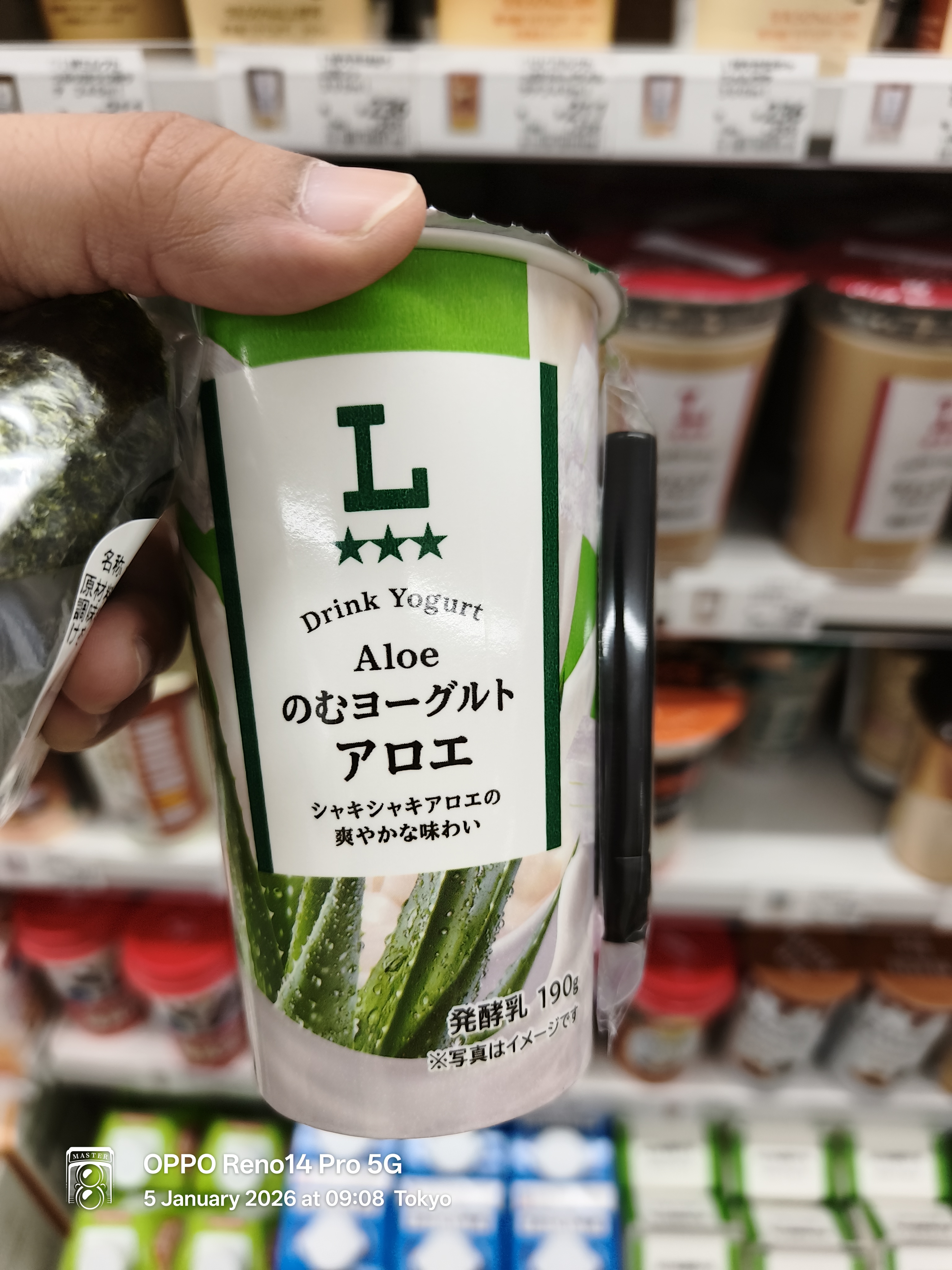 Aloe drink yogurt