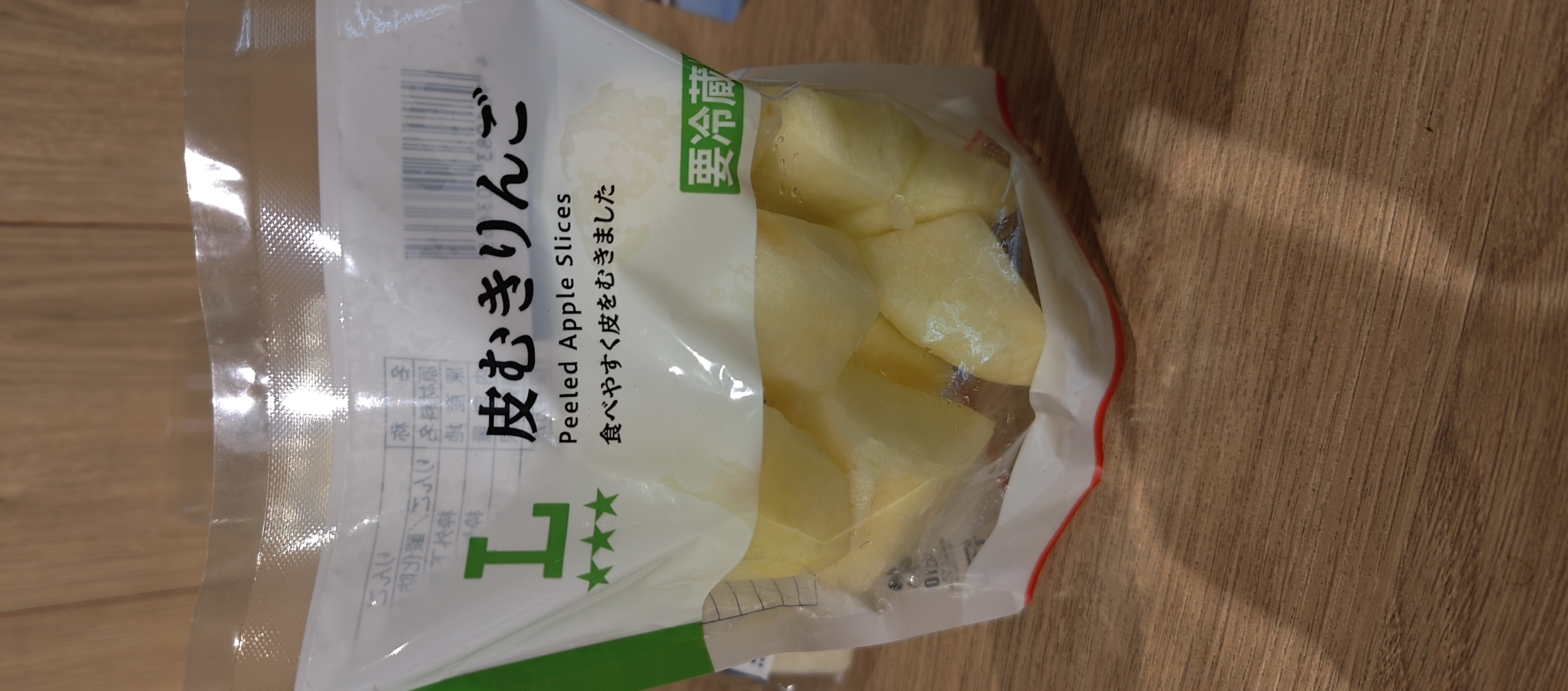 Peeled apple