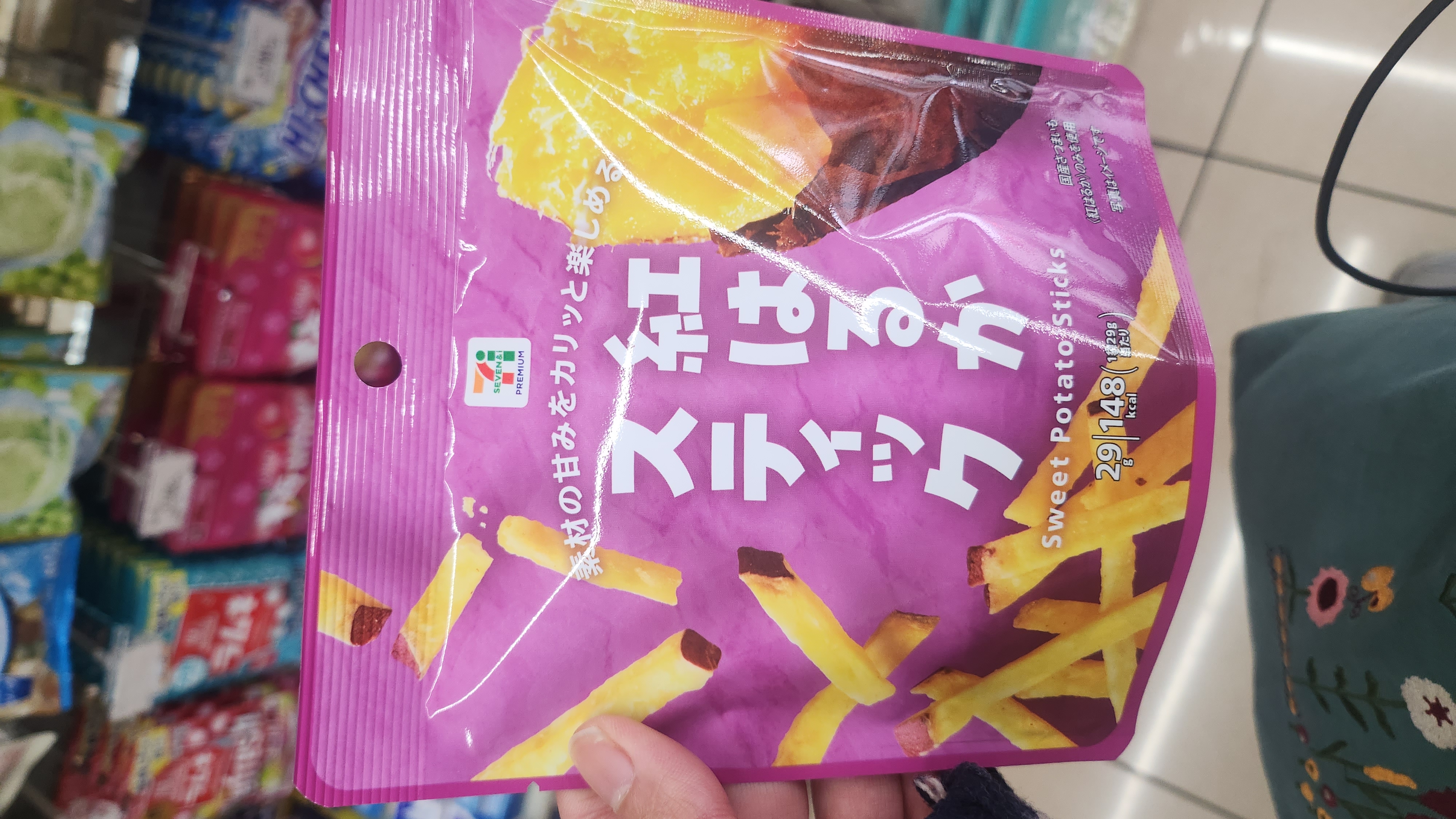 Sweet Potato Sticks