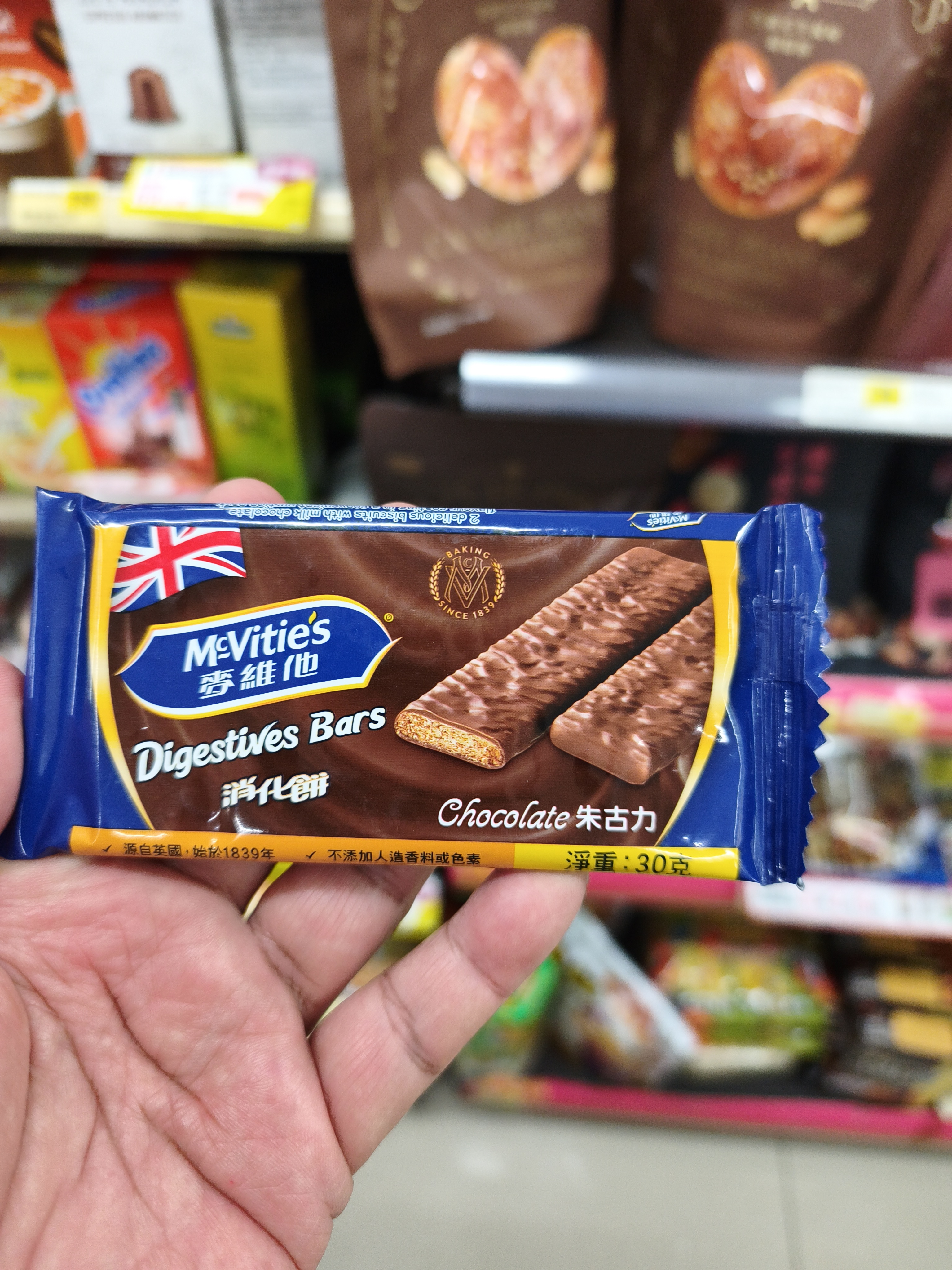 McVitie’s Digestives Bars – Chocolate