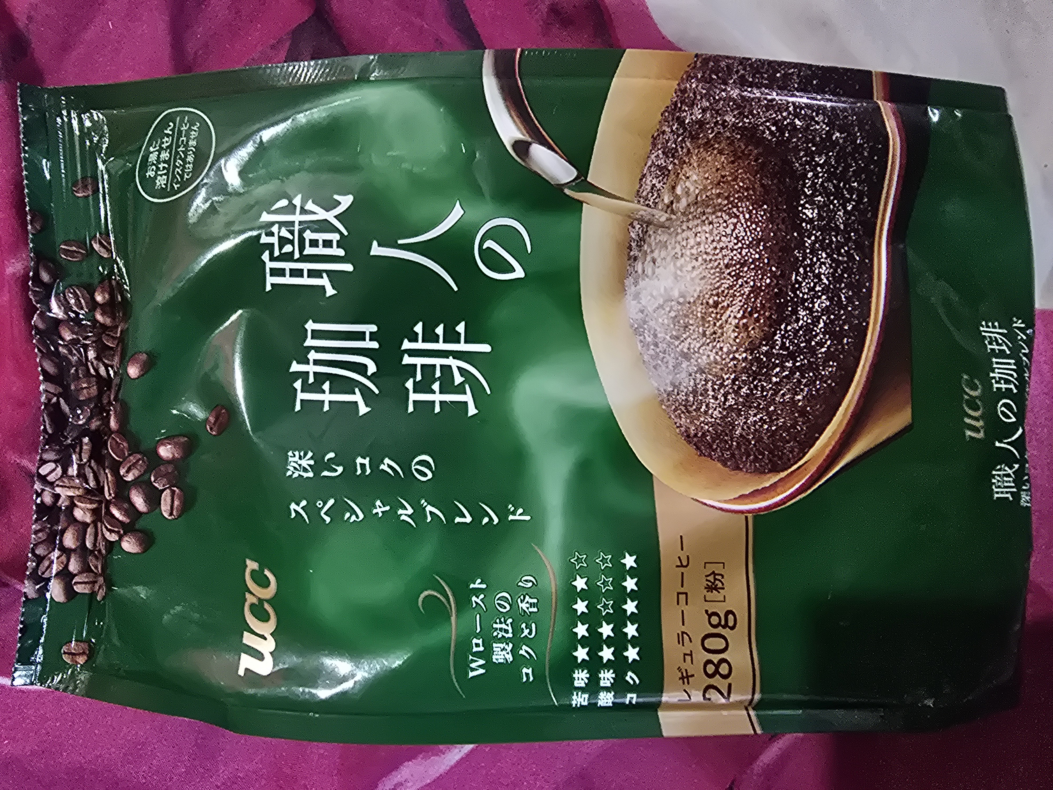 Professional coffee