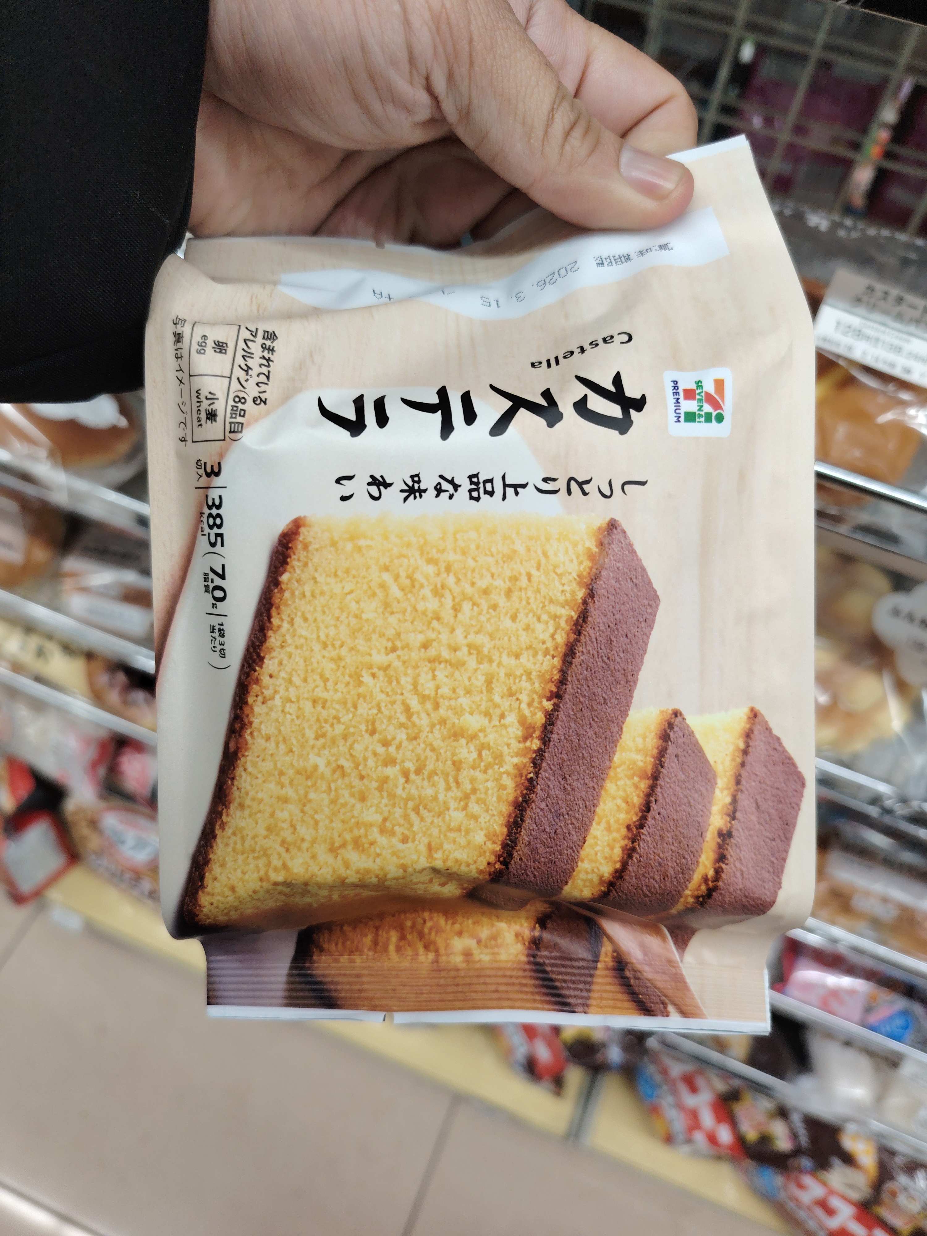 Castella
