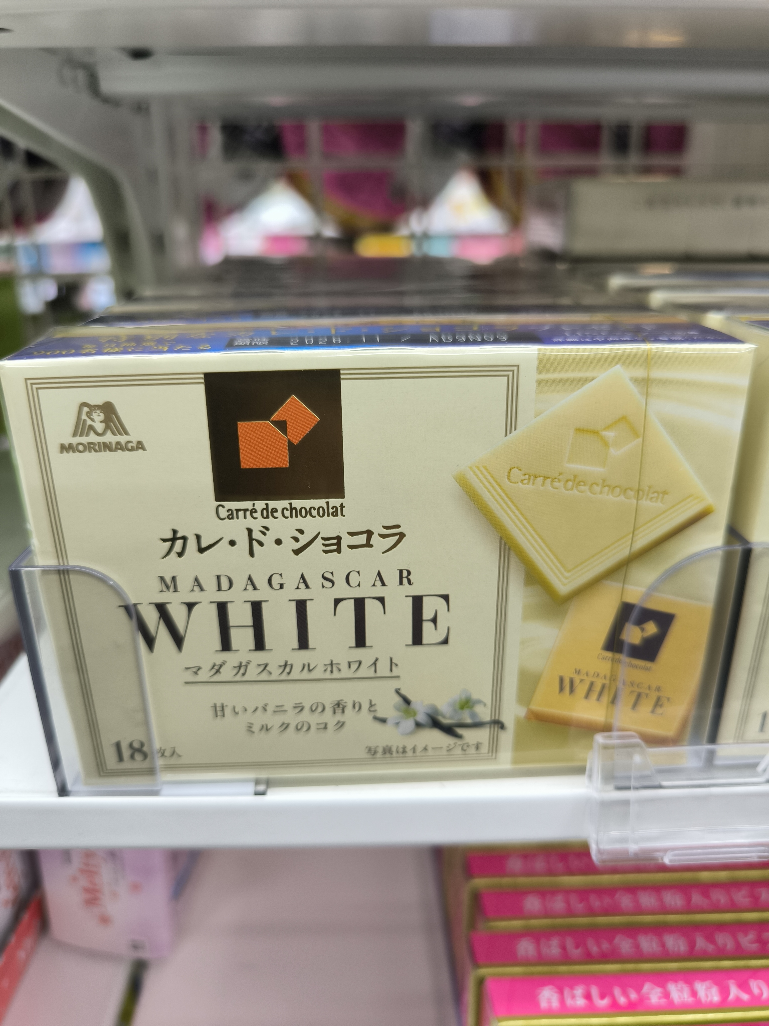 Carré de Chocolat Madagascar White