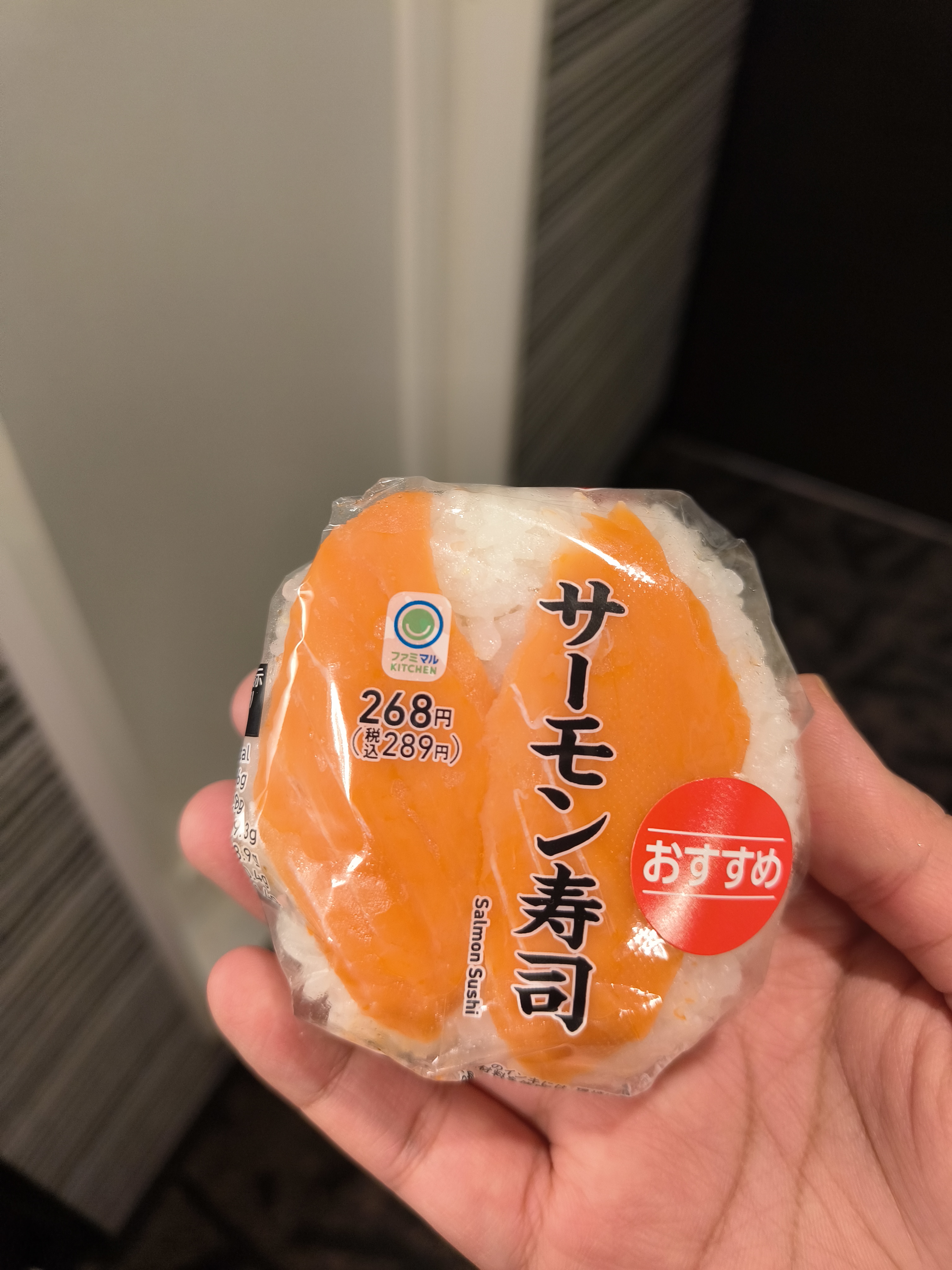 Salmon Sushi