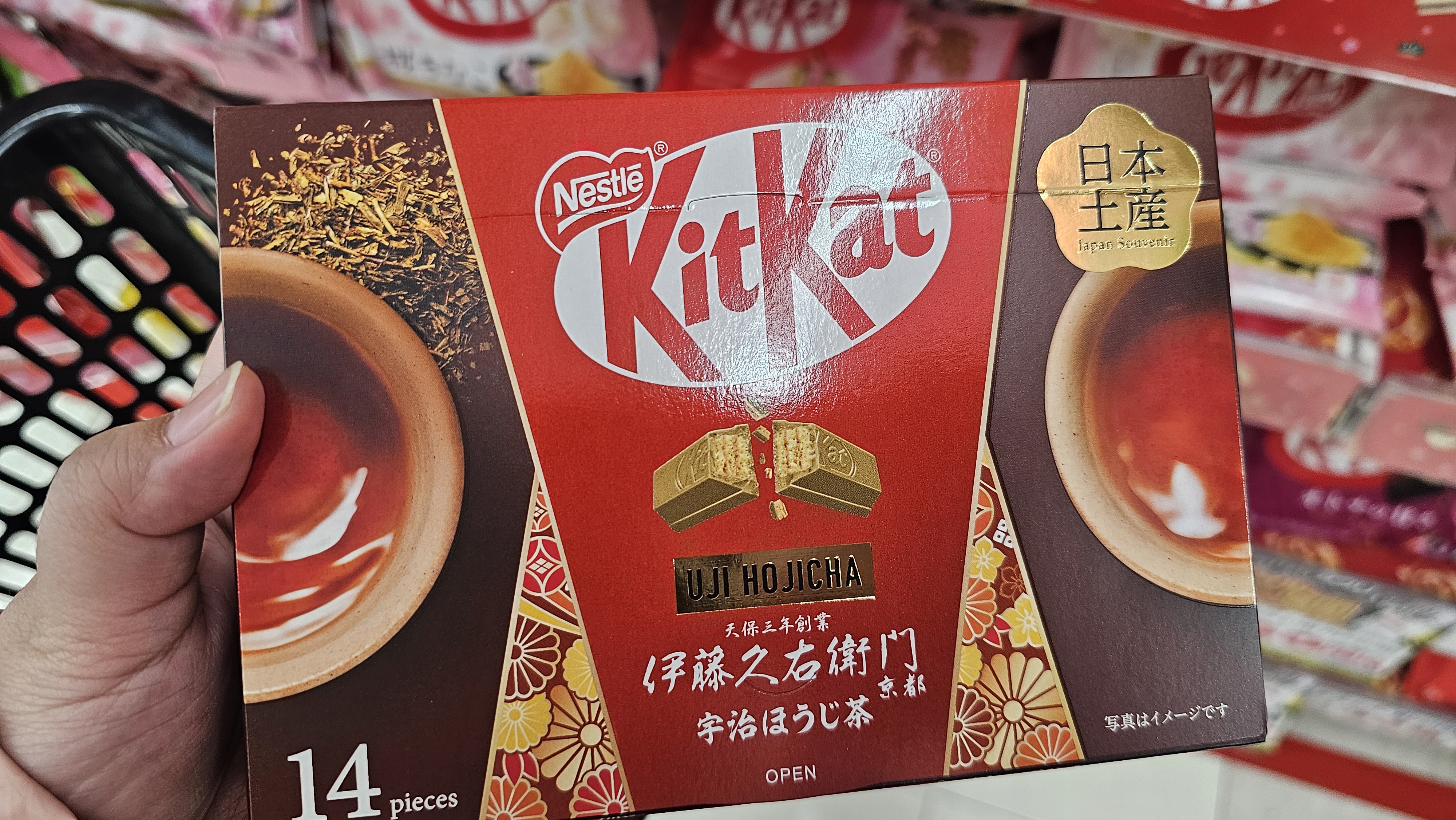 KitKat Uji Hojicha