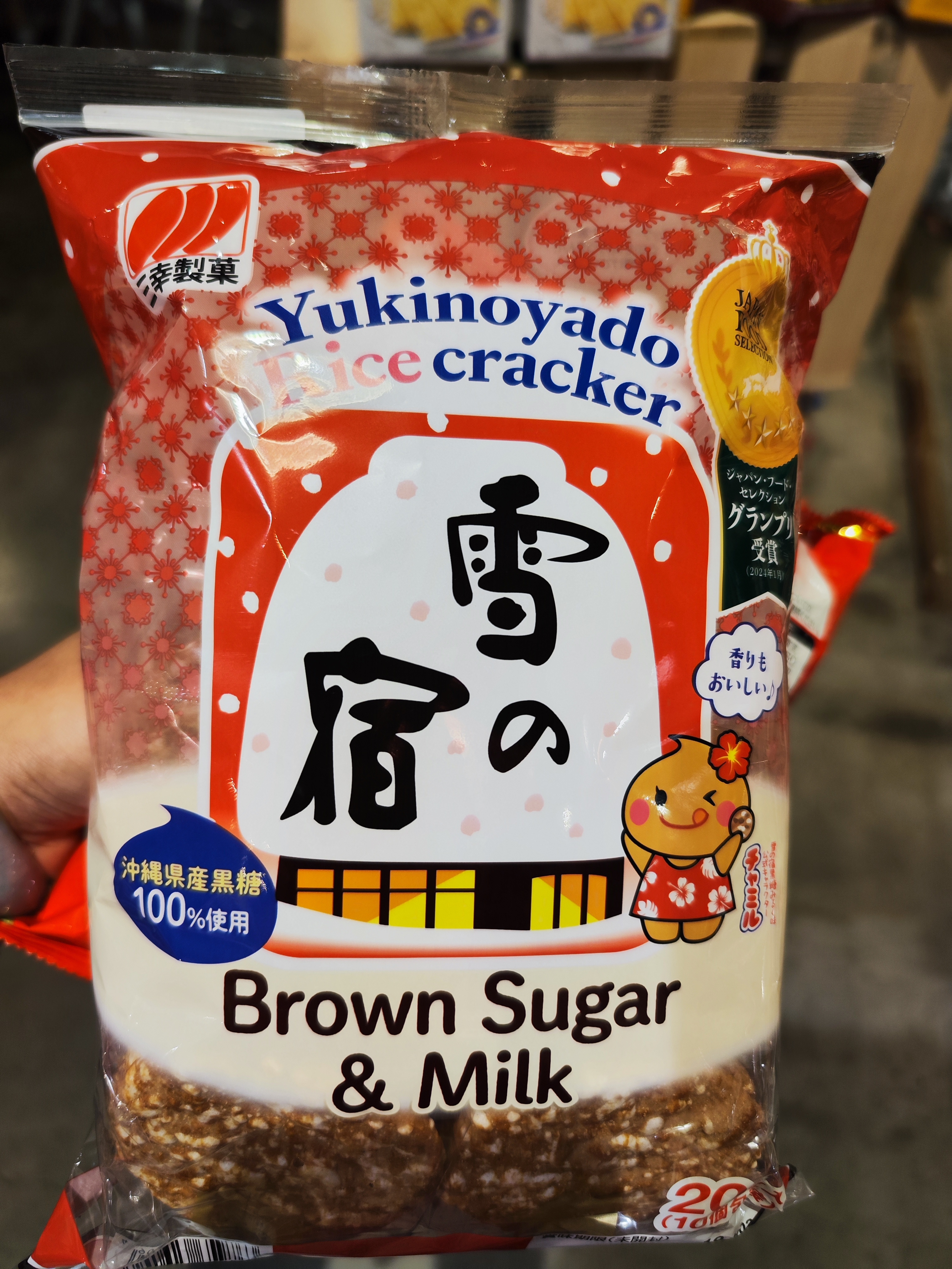 Yukinoyado Rice cracker