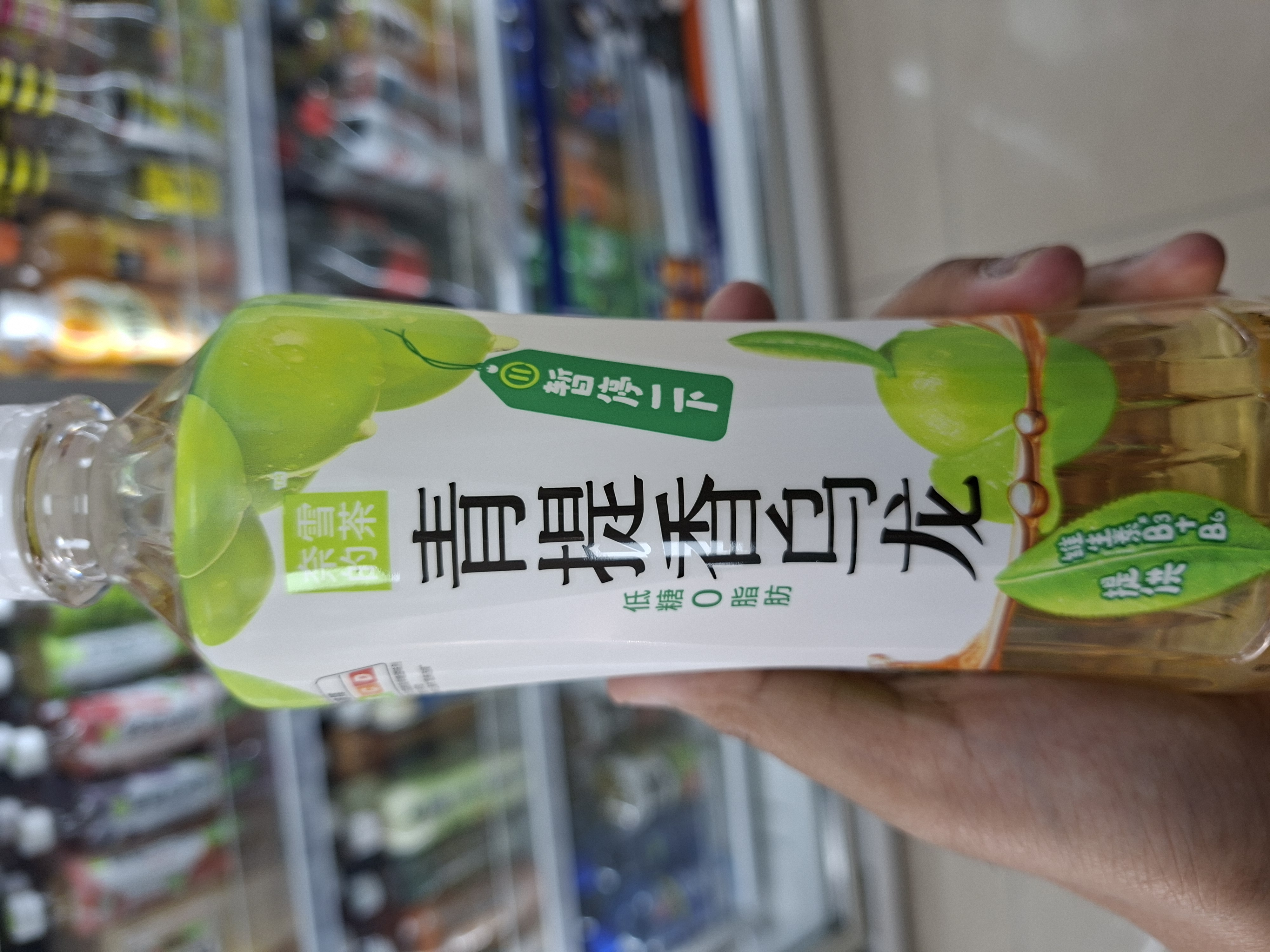 Green Grape Oolong Tea
