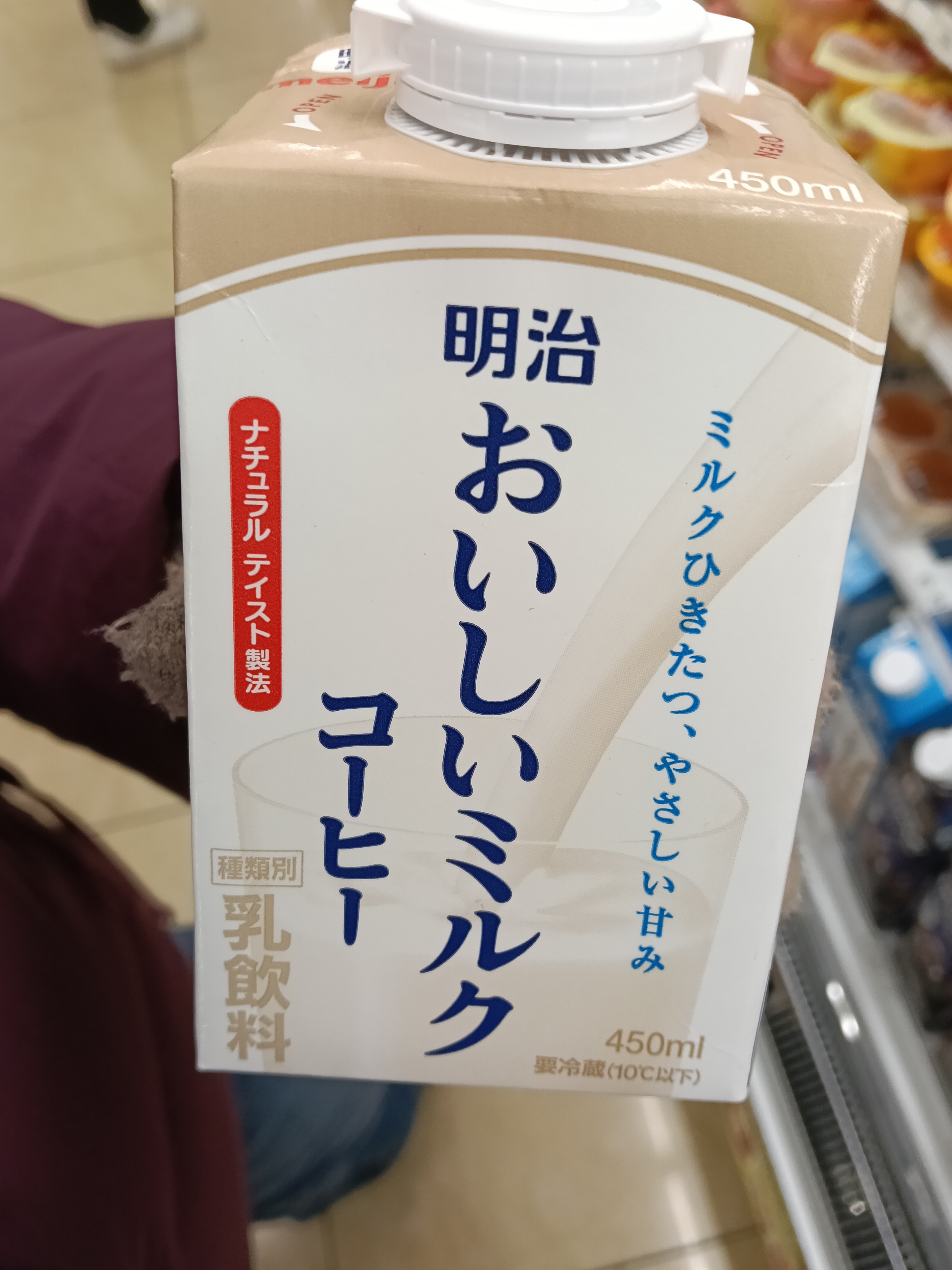 Oishi Milk Coffee