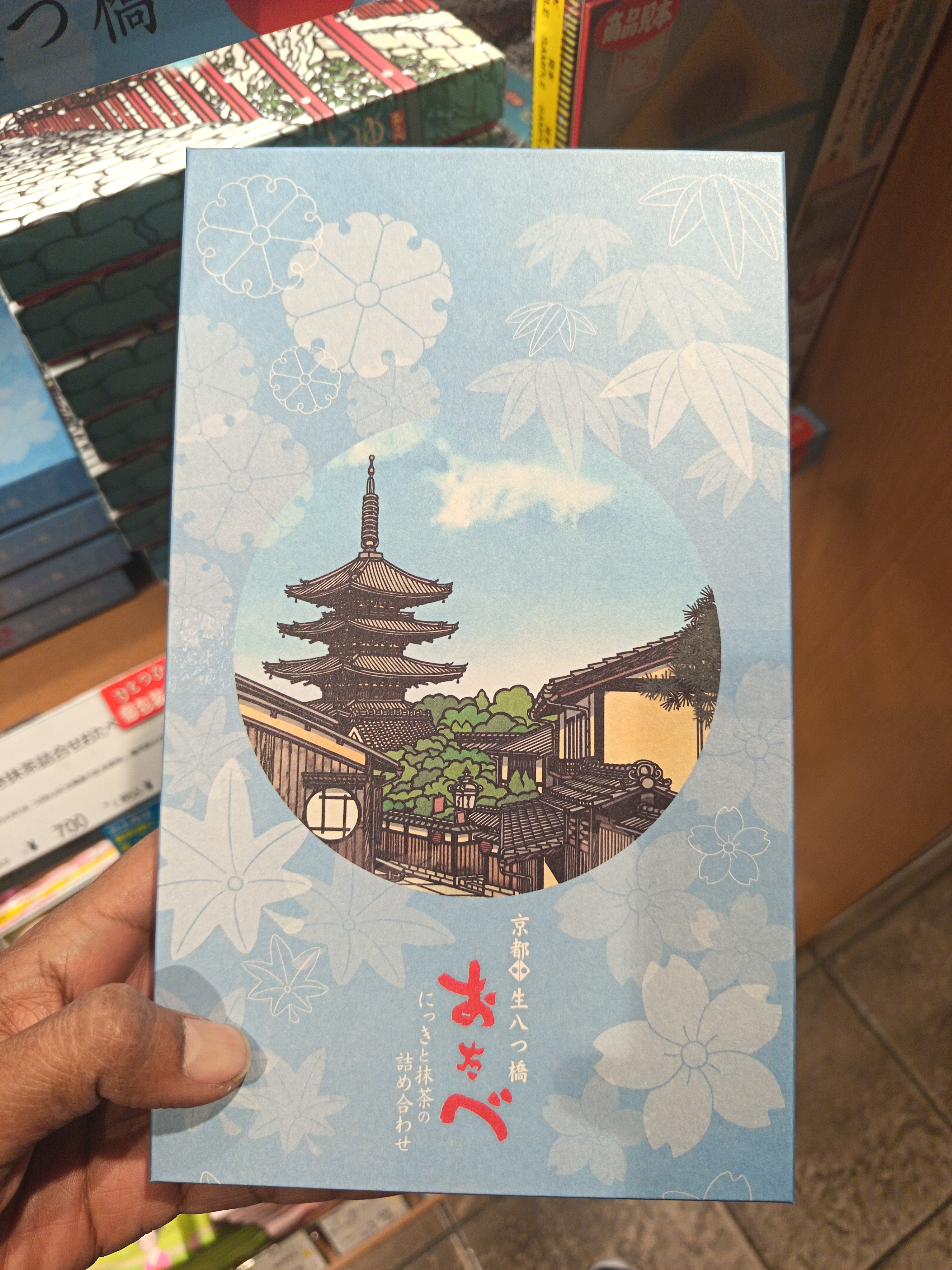 Nama Yatsuhashi – Matcha Flavor