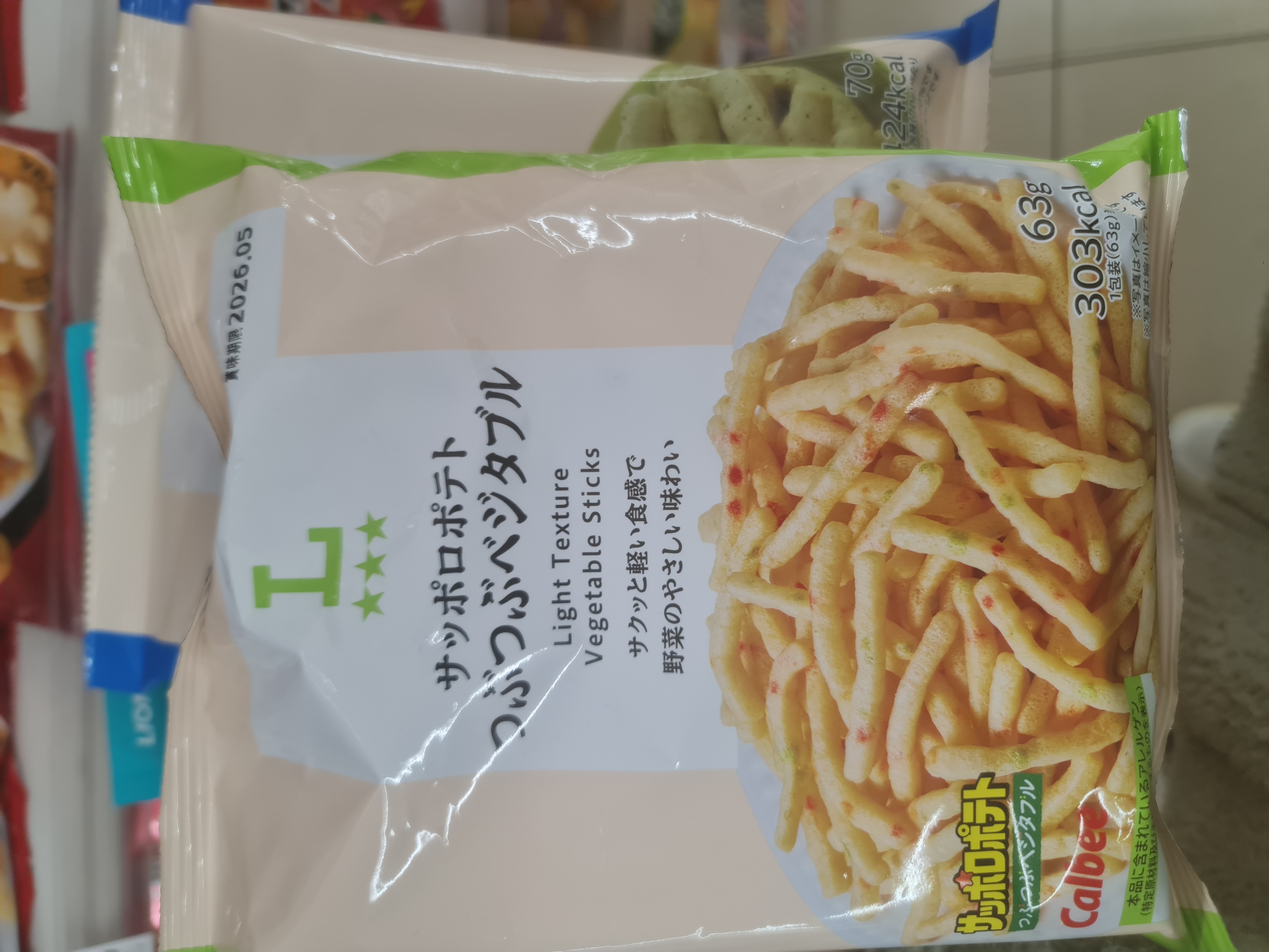Sapporo Potato Light Texture Vegetable Sticks