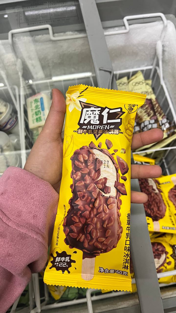 Moren Fresh Milk Nut Ice Cream Bar (Vanilla Flavor)