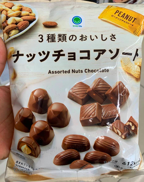 Assorted Nuts Chocolate