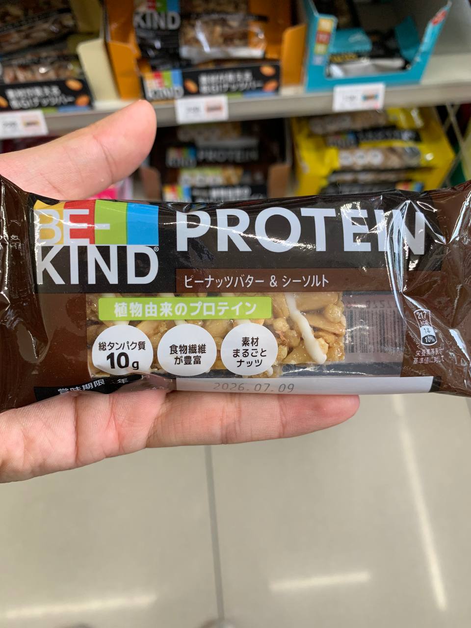 BE-KIND Protein Peanut Butter & Sea Salt