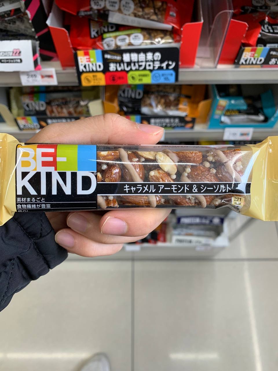 BE-KIND Caramel Almond & Sea Salt