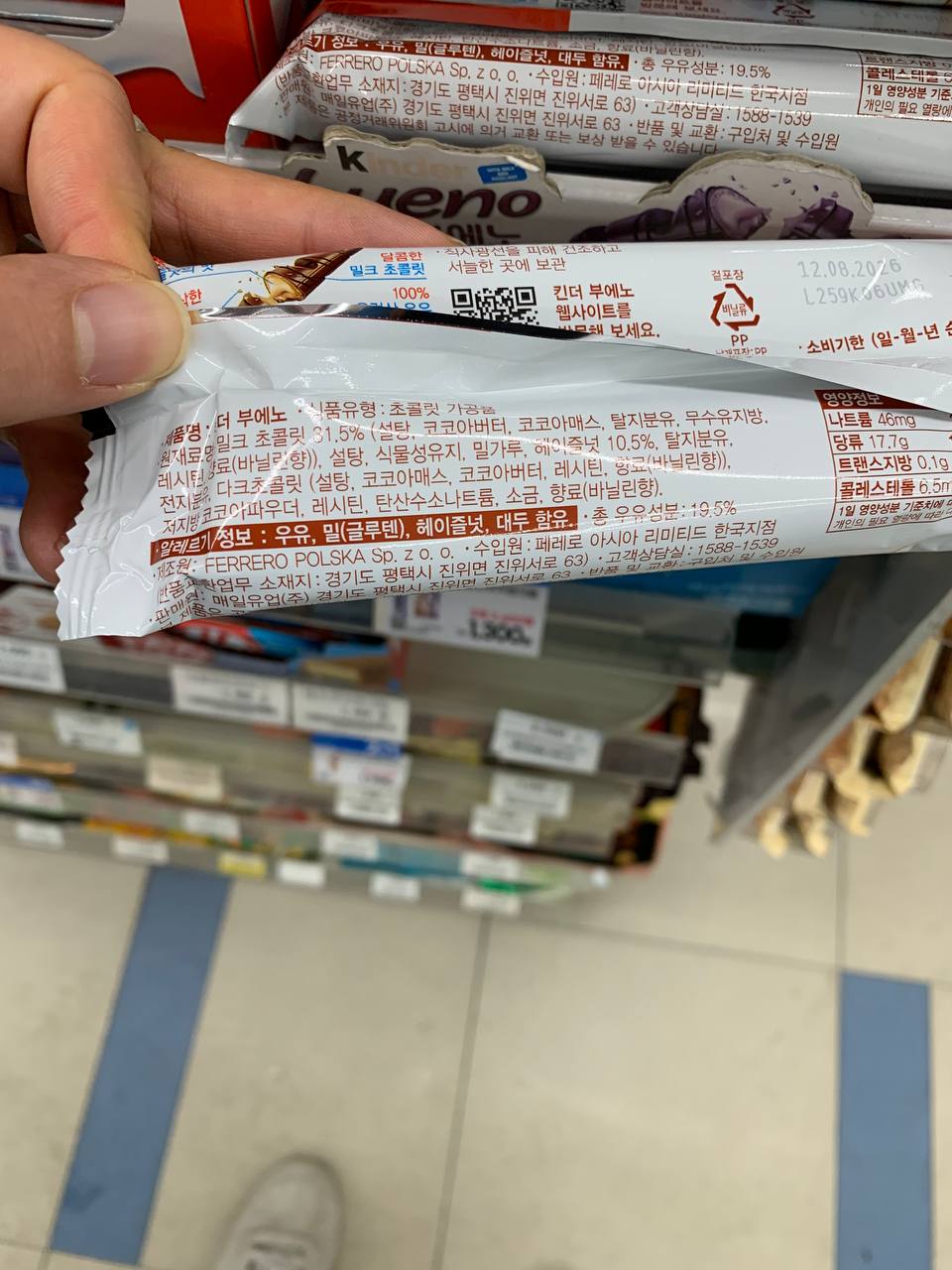chocolate
