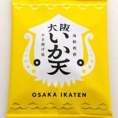 Osaka Ikaten
