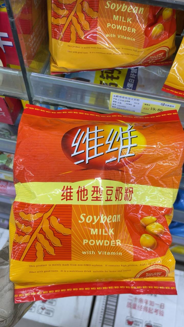 WEIWEI Soybean Milk Powder with Vitamin