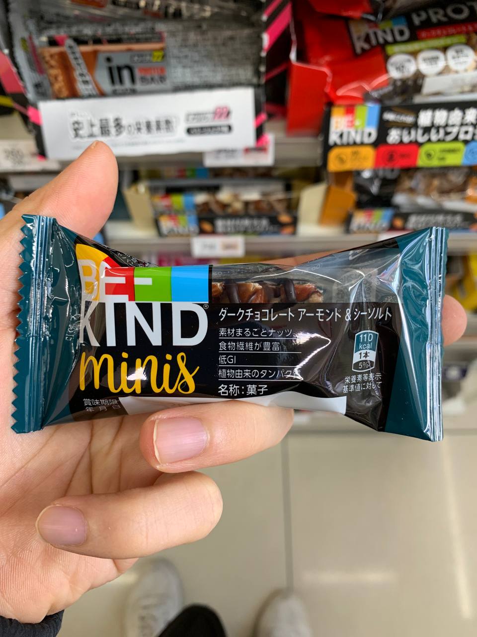 BE-KIND minis Dark Chocolate Almond & Sea Salt