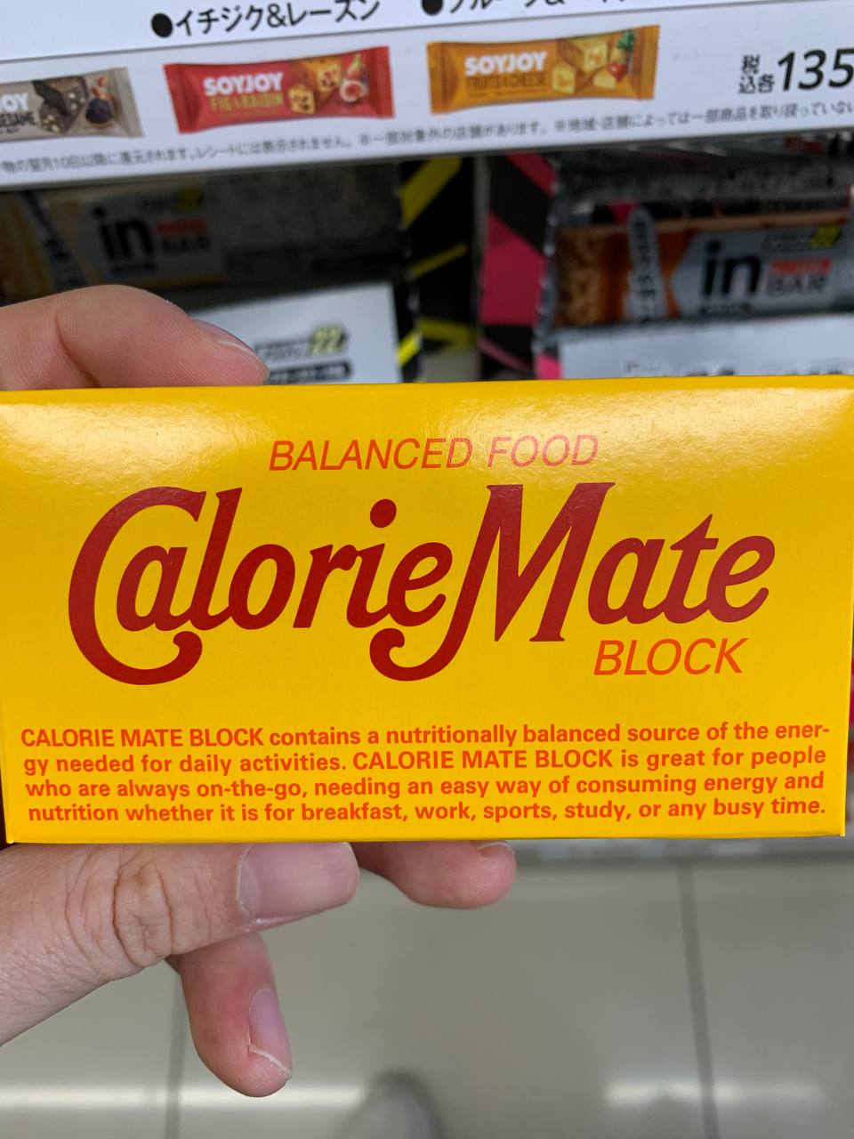 CalorieMate Block (Balanced Food)