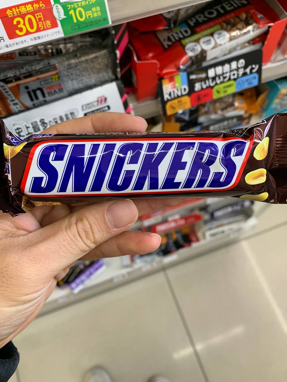 Snickers