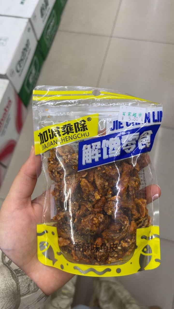 Crispy Flavored Fish Skin
