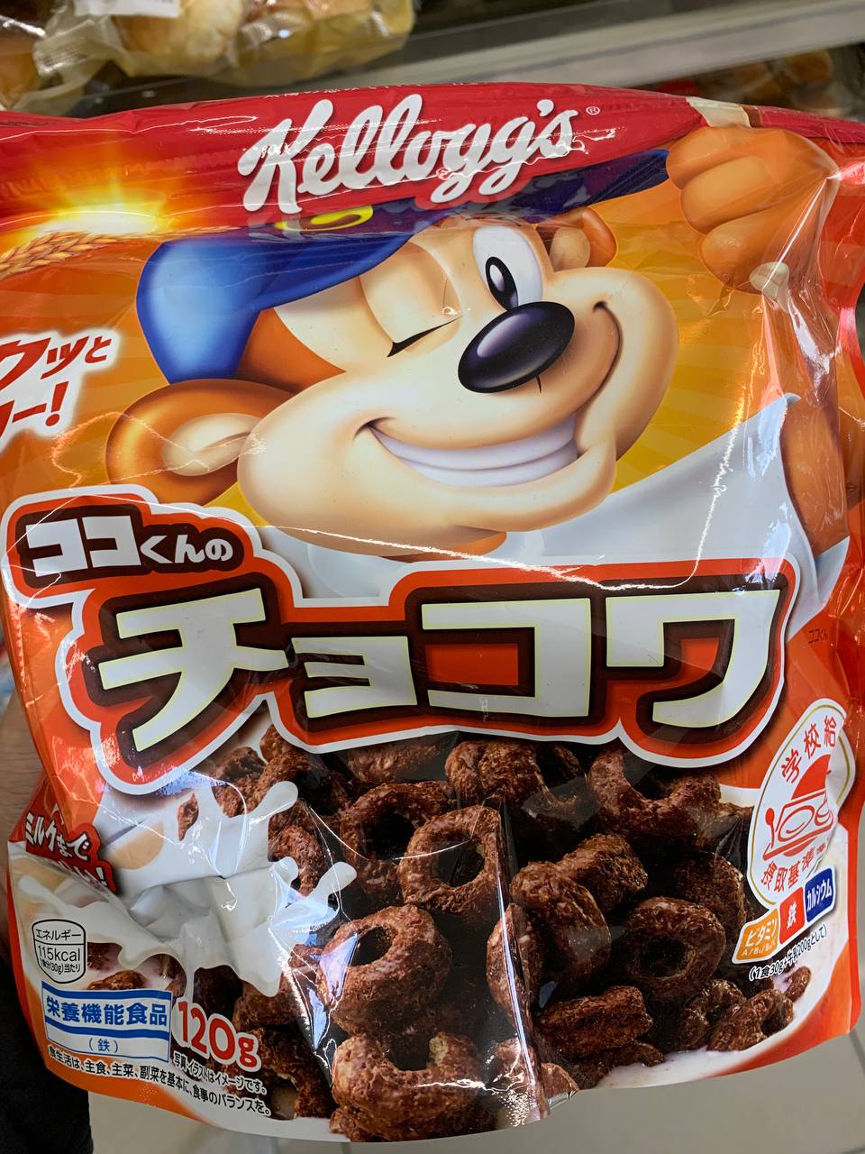 Kellogg’s Chocowa