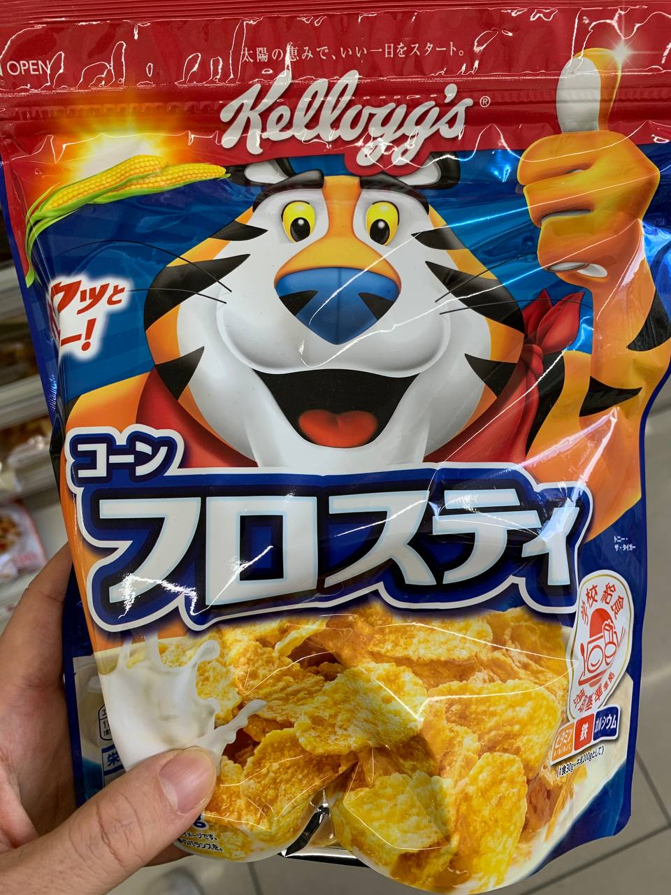 Kellogg’s Corn Frosties