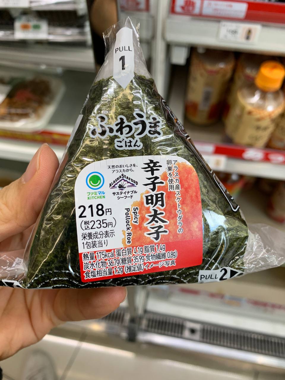 Spicy Mentaiko Rice Ball