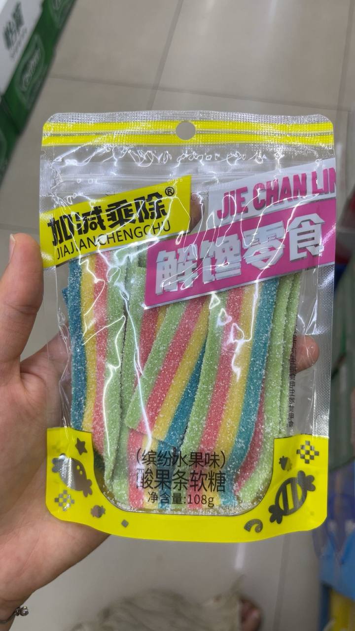 Sour Fruit Strip Gummies