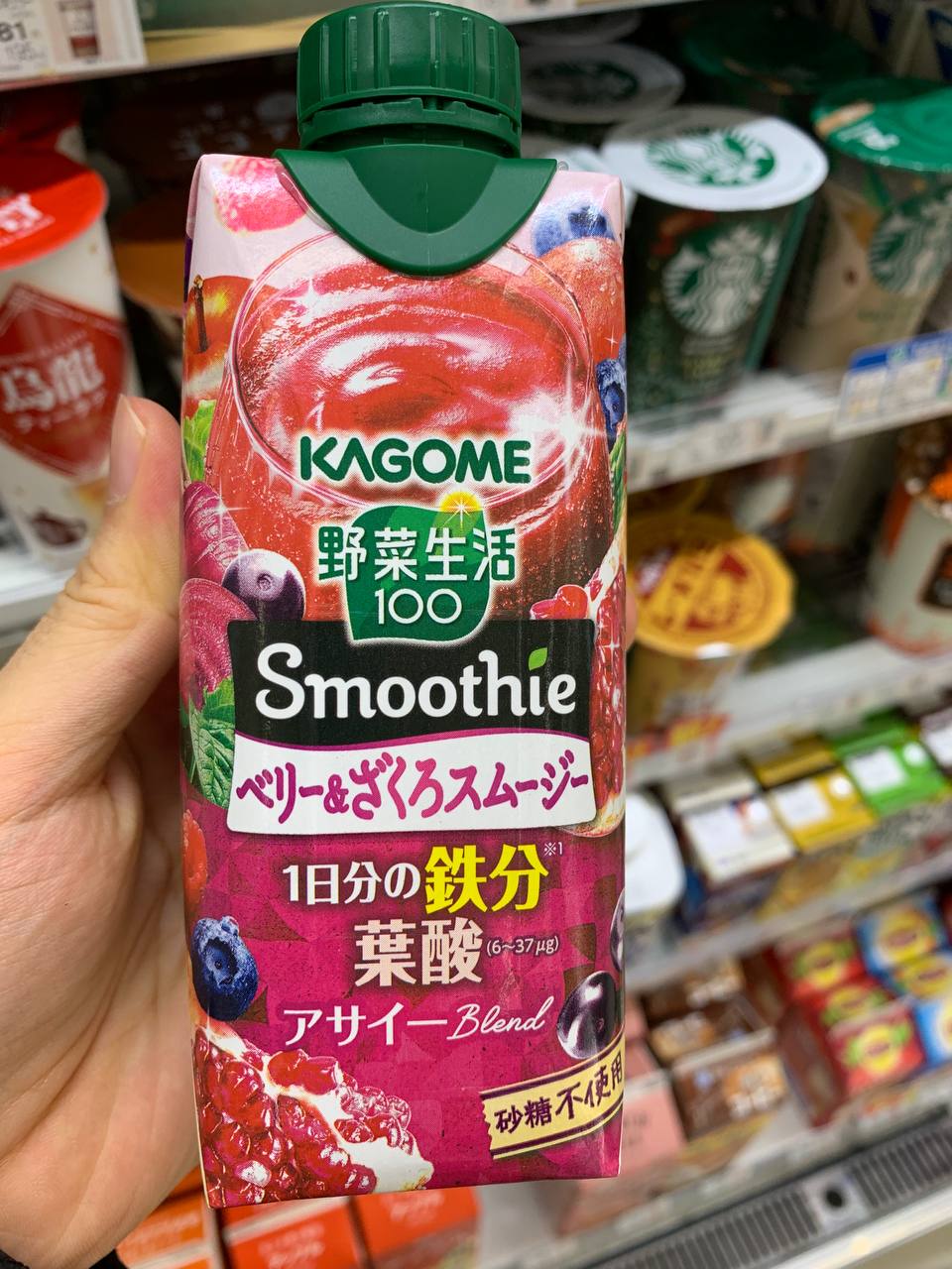 KAGOME Yasai Seikatsu 100 Smoothie – Berry & Pomegranate (Acai Blend)