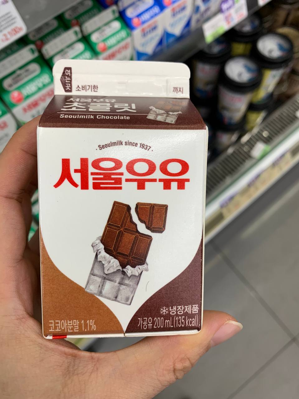 Seoulmilk Chocolate