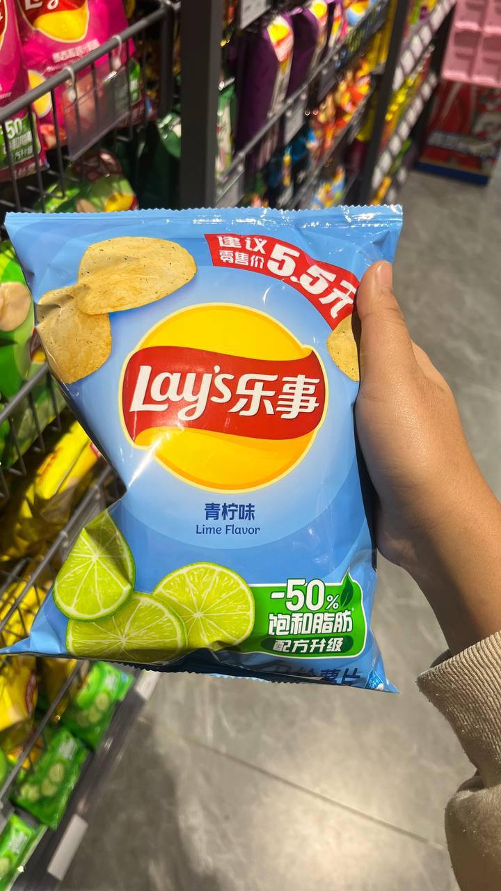 Lay’s Potato Chips – Lime Flavor