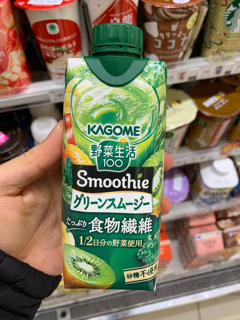 KAGOME Yasai Seikatsu 100 Green Smoothie