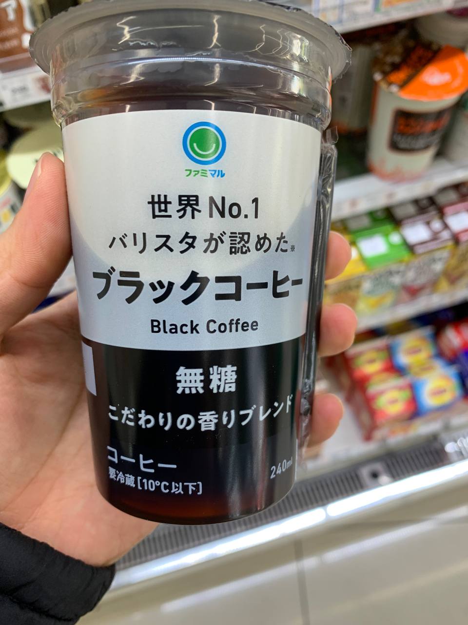 Famimaru Barista-Approved Black Coffee