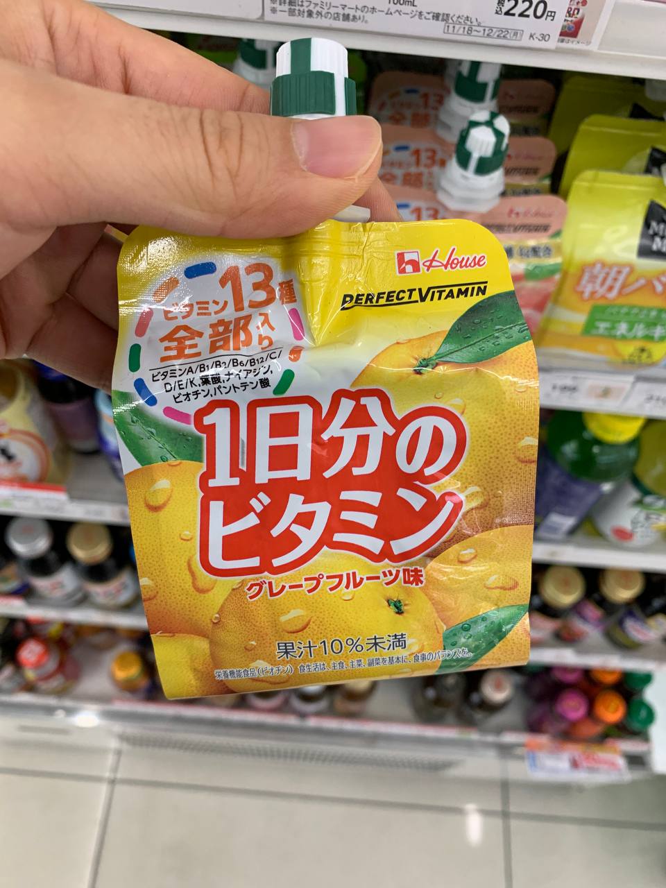 House Perfect Vitamin – One Day’s Vitamins (Grapefruit Flavor)