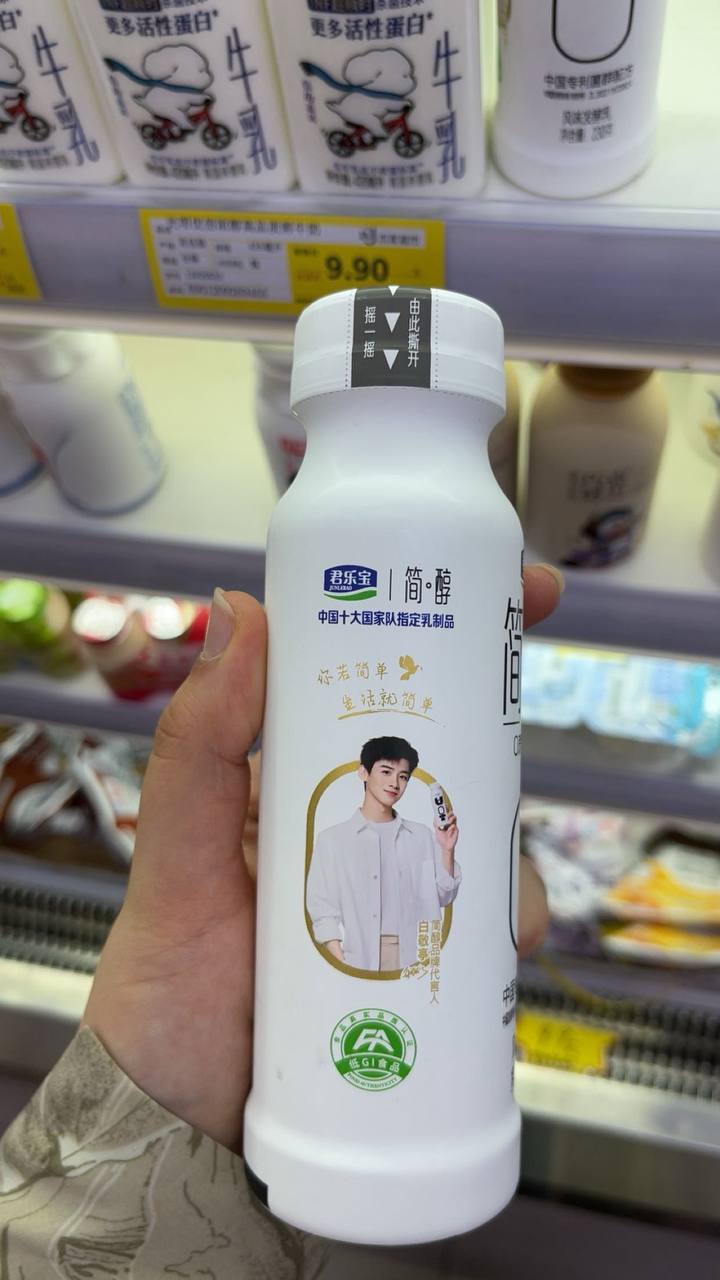 Simple & Pure Yogurt Drink